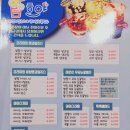 호야과일 이미지