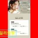 강남셀럽의원 이미지