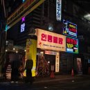 별밤나이트클럽 이미지