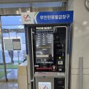 중앙민원센터 이미지