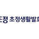 초정발효카페 이미지