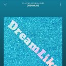 당신을위한노래 이미지