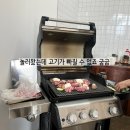 장대어린이놀이터 | 영종도 가족펜션 바베큐펜션 우하우스 | 온수풀 있는 구읍뱃터 키즈펜션 후기