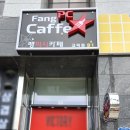 팽피시카페 이미지