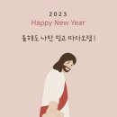 영등동-01 | [1.1-1.8] 주간 모씨 (2023년 1월 첫째주)