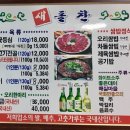 돌찬쌈밥 네이버블로그