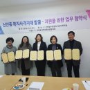 신인동 주민센터 이미지