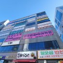 한국외대HS어학