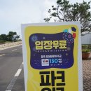 훈데르트바서파크 이미지