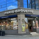 파리바게뜨진평점 이미지