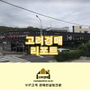 일광해수욕장 입구 이미지