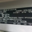 엔진카본세탁소