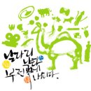 날라리타운 이미지