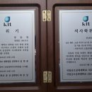 국립금오공과대학교 대학원 이미지