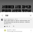 장항준 고등학교 동창입니다. 이미지