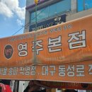 헤정이네만두