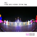 낙조캐슬