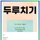 레시피 식자재 이미지