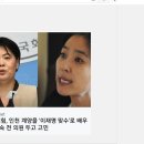 인천 계양을 ‘이재명 맞수’ 배우 김부선·윤희숙 '저울질' 이미지