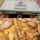 소바우정육점 이미지