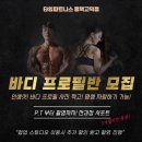 타임피트니스 이미지