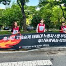 부산관광공사 노동조합 이미지