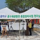 옥곡지구 이미지