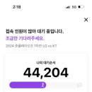 영원식당 이미지