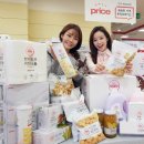 프라이스 이미지