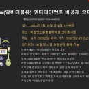 비밥실용음악학원 이미지