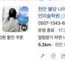천안두정나의첫취미미술성인미술학원