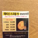 민머리방 네이버블로그