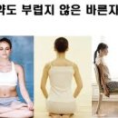 강서바른한의원 이미지