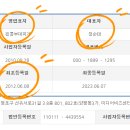 (주)하나에프앤비 이미지