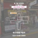 좋은사람들아울렛인천