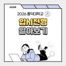 두각수학학원