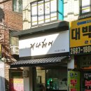 제나헤어 이미지