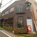 옥천빌딩 이미지