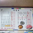 남촌한방백숙 네이버블로그