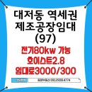 큰마당공인중개사사무소 이미지