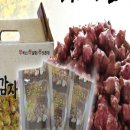 백세건강원 - 홍성군 갈산로120번길 12-7 | 백세건강원