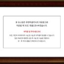 유앤미의원 네이버블로그