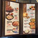 족발야시장&무청감자탕계산점 이미지