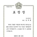 (주)디엠코리아 이미지