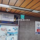 부전역 2번 출구 네이버블로그