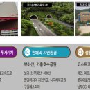 나곡체육공원 이미지