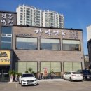 강남면옥 이미지