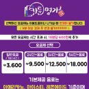 카툰명가 이미지