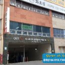 세인트재활빌딩 이미지