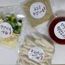 황금당떡볶이 이미지